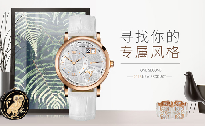 南京奢奢网网络科技有限公司